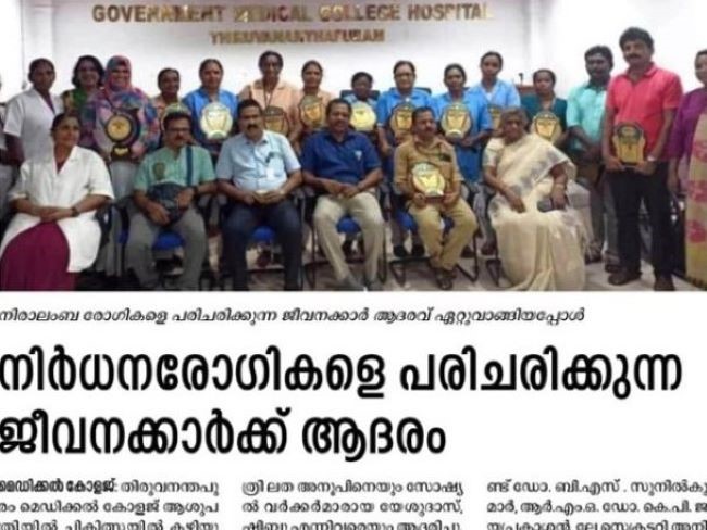 Shibu in the local press